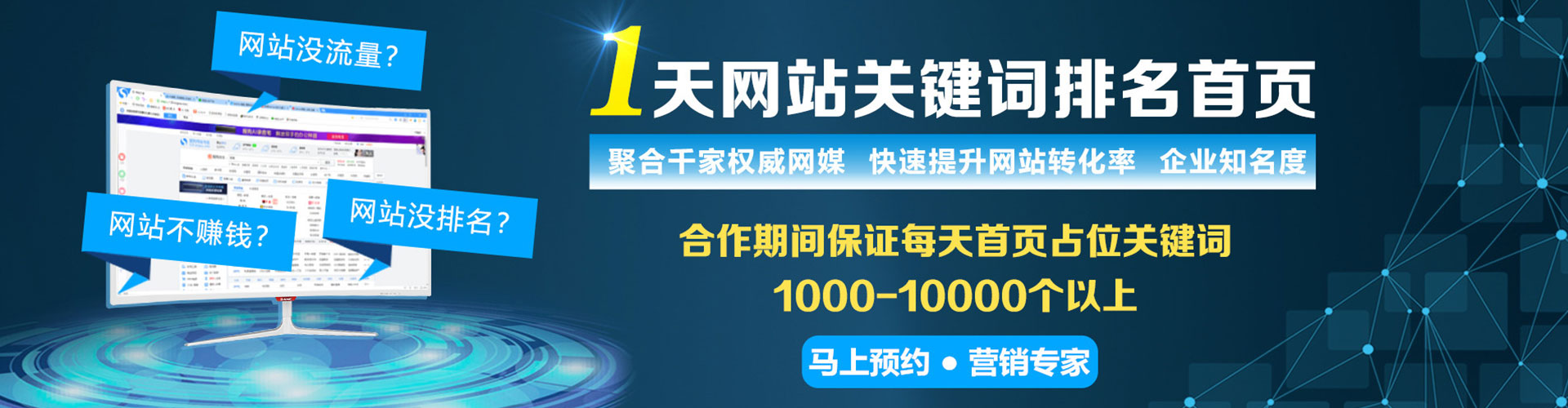 封丘信息流大师
