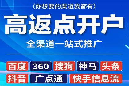 百度SEM推广案例：如何提高转化率？