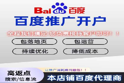 某企业SEM竞价员如何提升广告效果