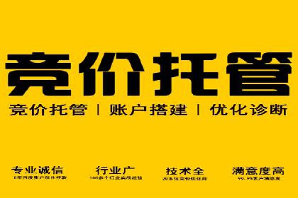 今日头条信息流广告的优化方法：从失败到成功的案例转变