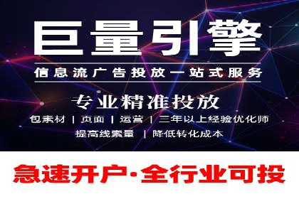 案例解析：成功SEM运营之道